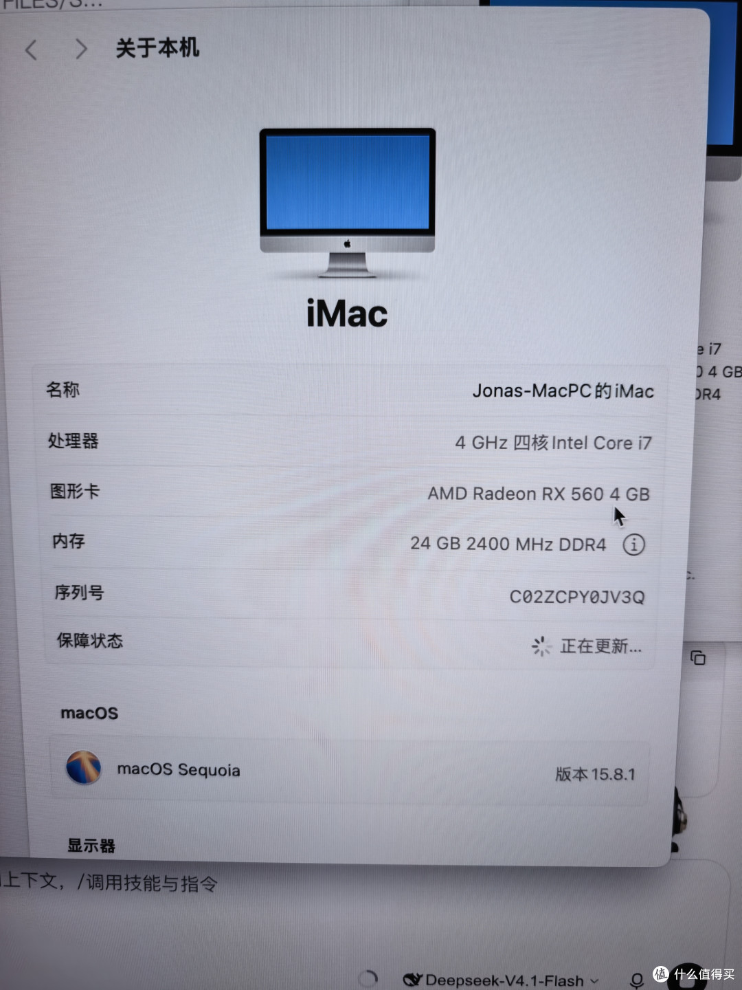 吃灰一年的 i7-6700K,我让 AI 把它刷成了一台 Mac mini