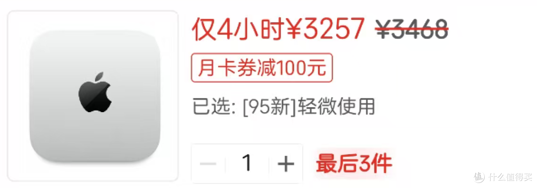 多多杀疯了,苹果M6直降4699,M4杀到3200,多多已不知涨价为何物