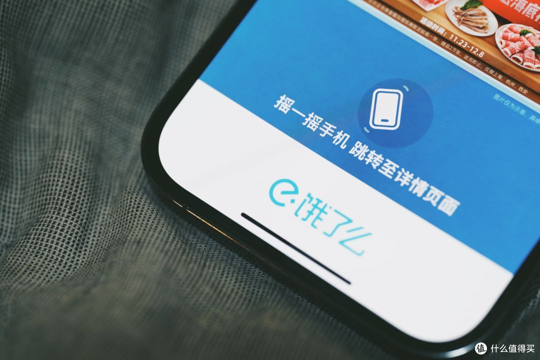 iOS 27.2 正式更新,屏蔽“摇一摇”,痛点总算是根治了!