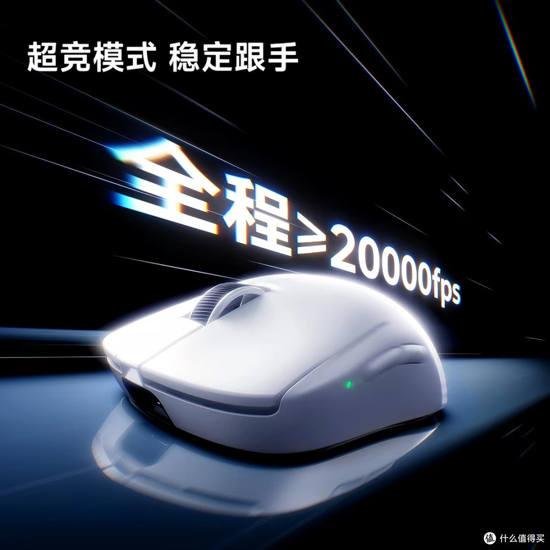 迈从A7 V2轻量化无线鼠标评测