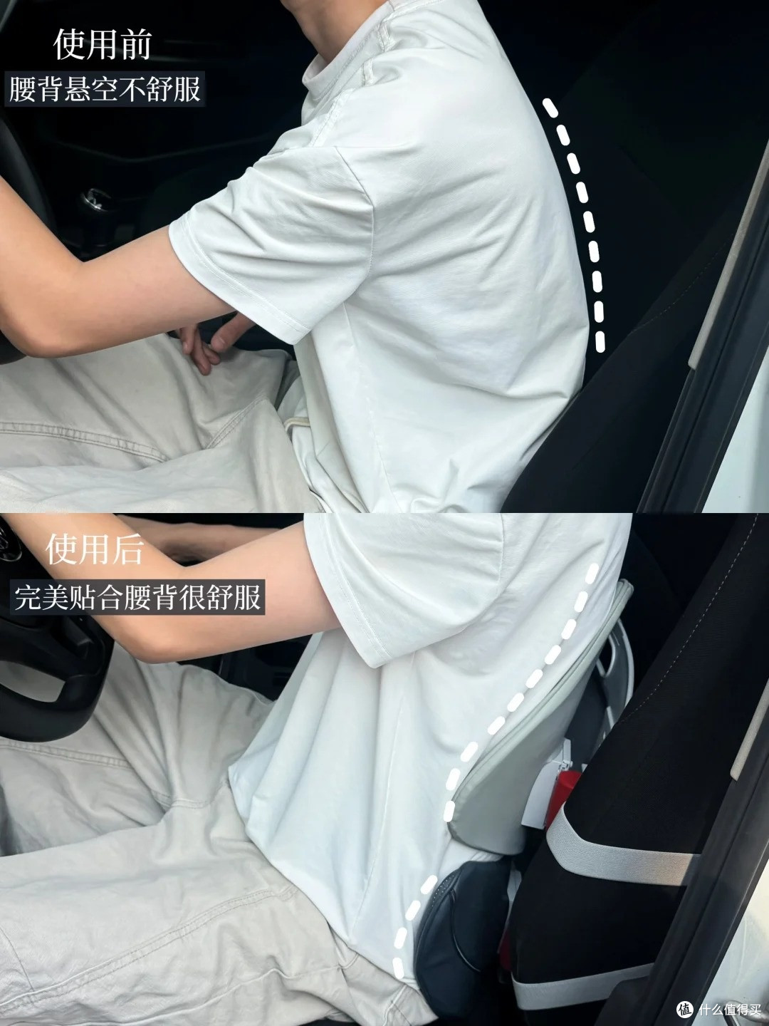 开长途总腰酸？这款分区腰靠用了半个月，说点实打实的感受