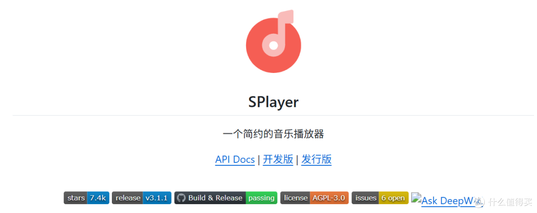 SPlayer简约的跨平台开源音乐播放器，歌词、云盘和本地音乐管理