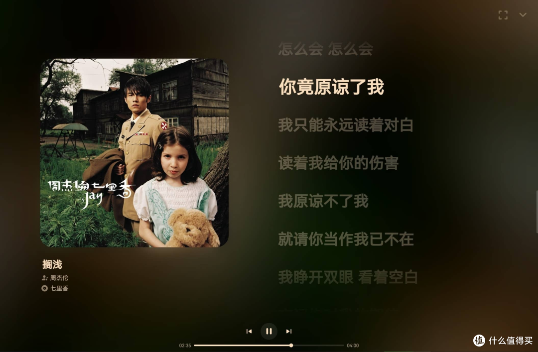 SPlayer简约的跨平台开源音乐播放器，歌词、云盘和本地音乐管理