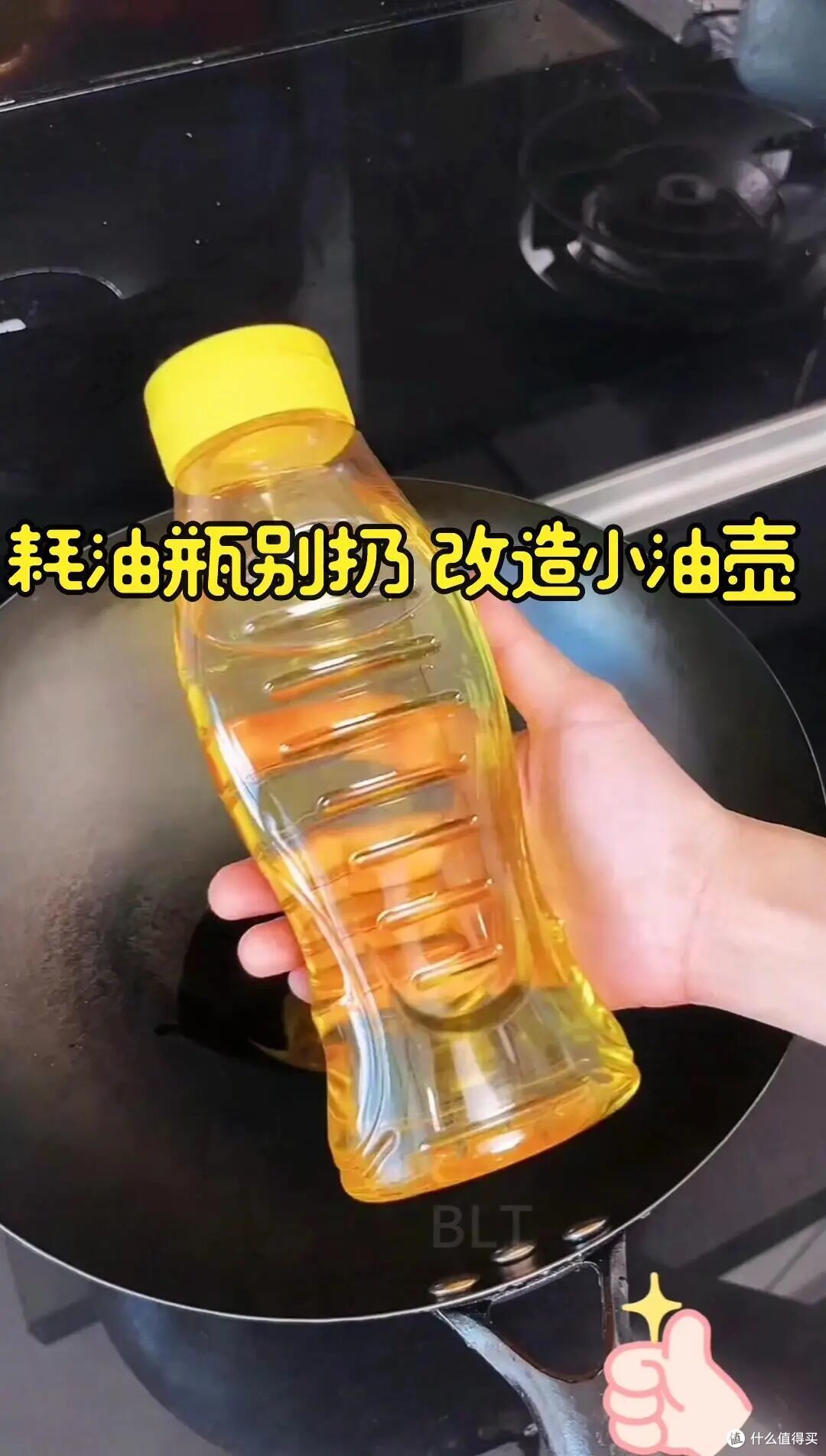 被网友的废物利用惊艳到了，以前全扔了，真的太可惜！