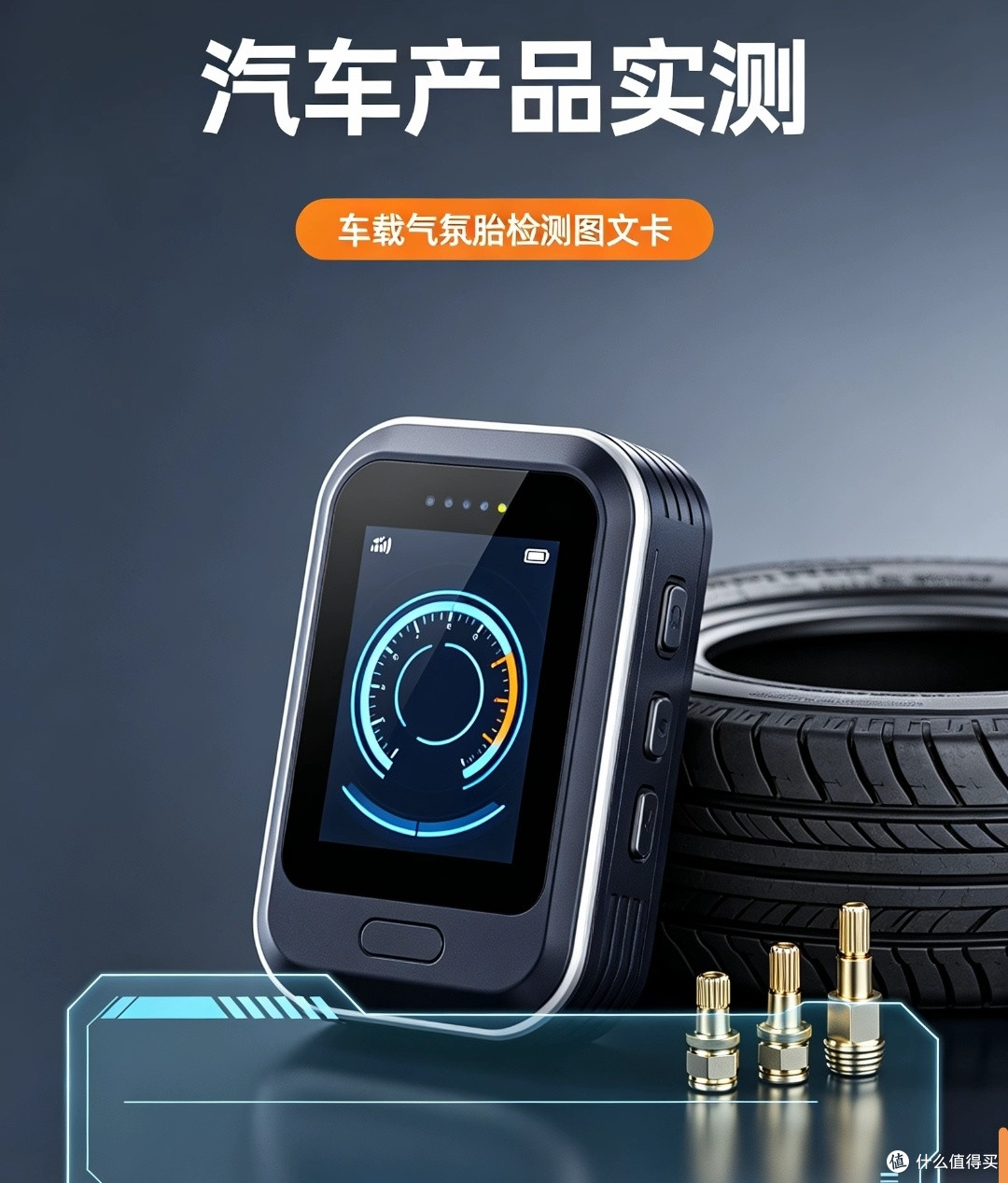 百元便携充气泵的优缺点
