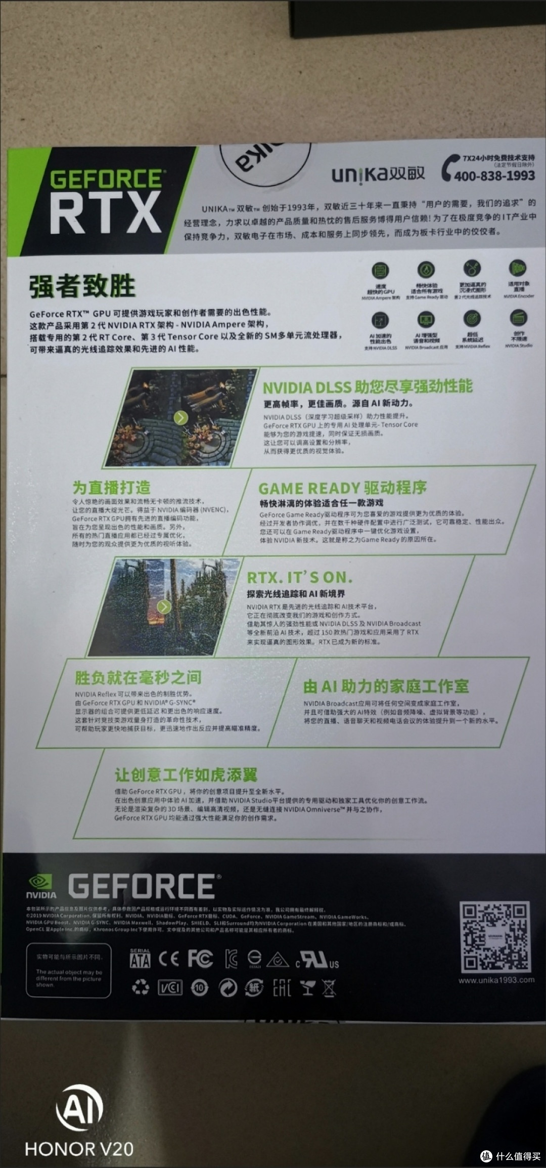 新装备就位！RTX3070Ti 满血显卡游戏实测体验