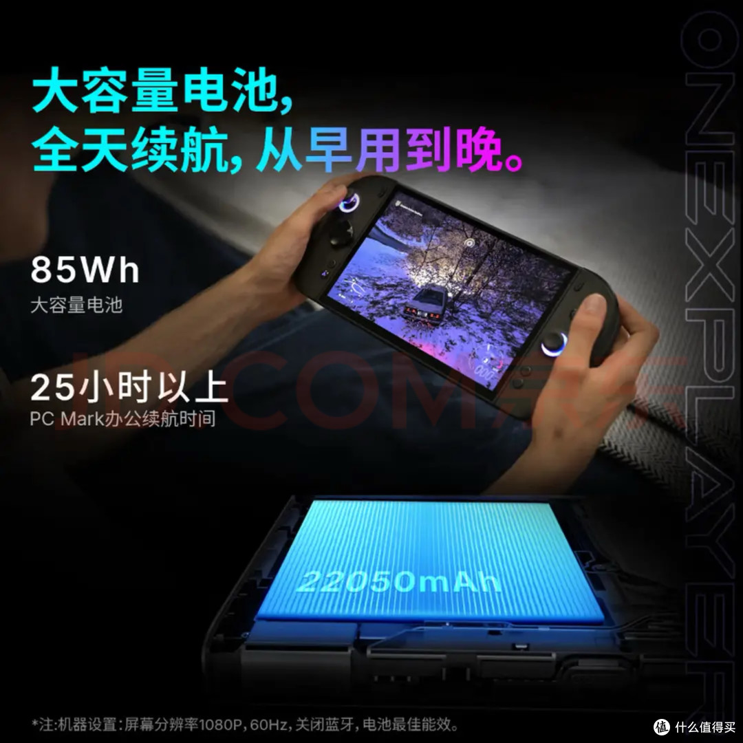 Windows掌机上手实测体验