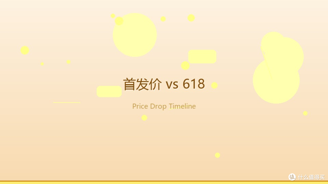 如何理性计算手机入手时机