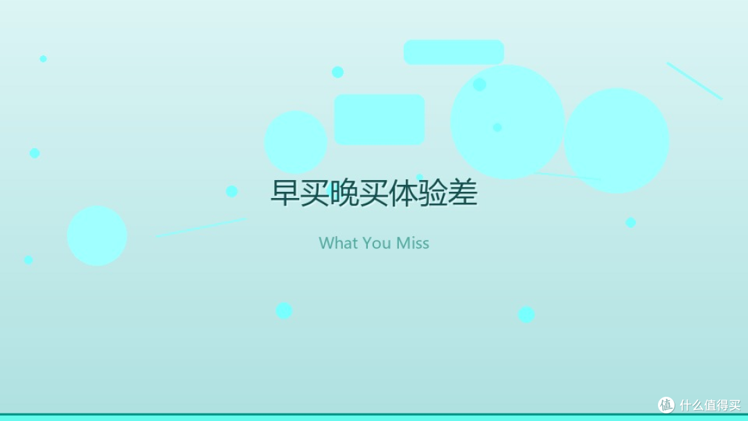 如何理性计算手机入手时机