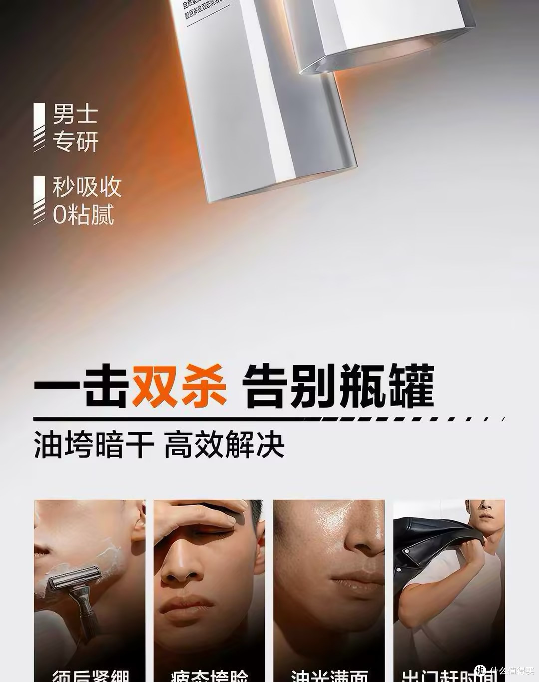 腾讯文档图片