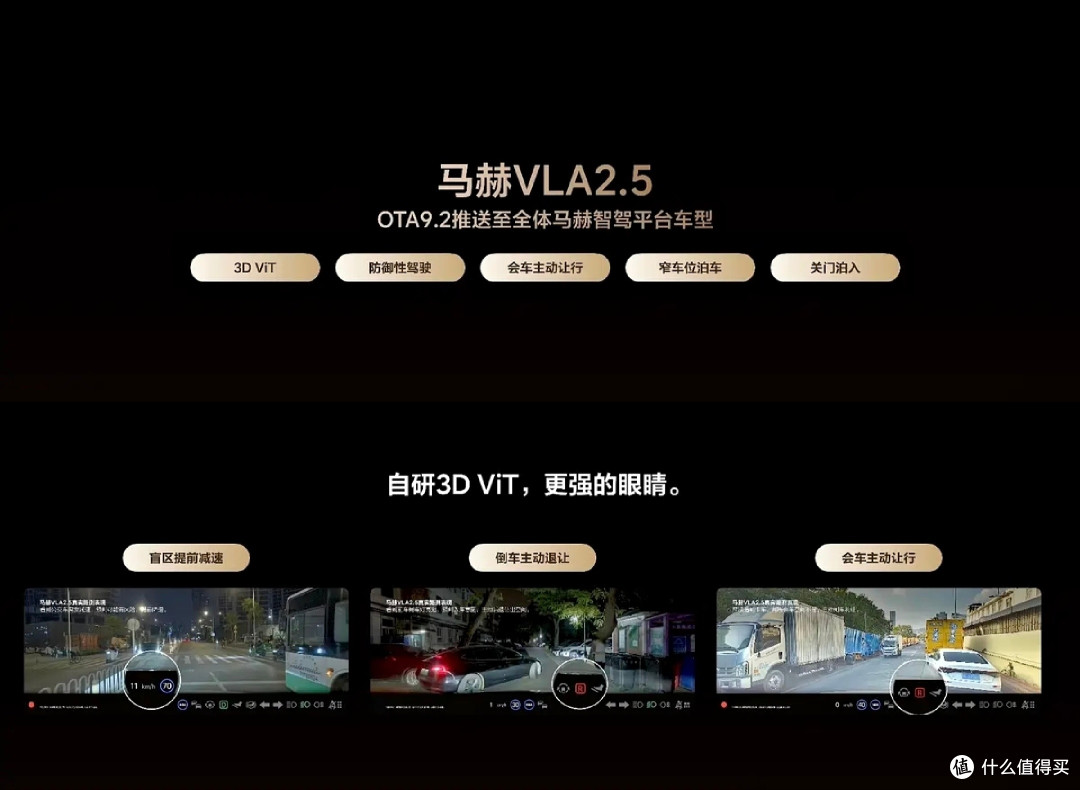 23.98万理想i6改款，舒适与智能升级，摸透了中国家庭那点小心思