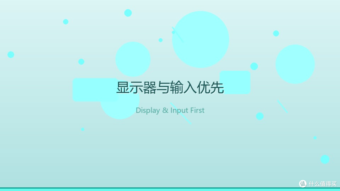 新游季硬件升级优先级指南