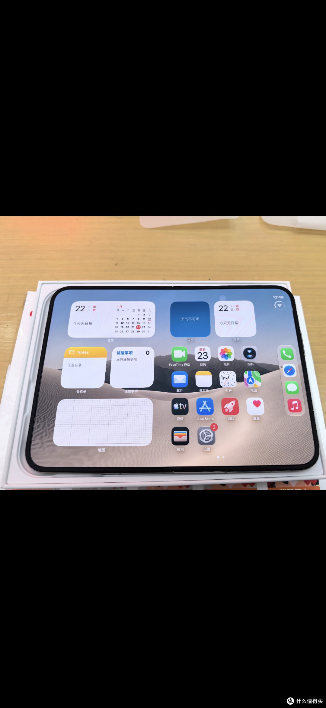 iPhone Duo首发深度实测|优缺点、卖点、上手全体验(深度测评)