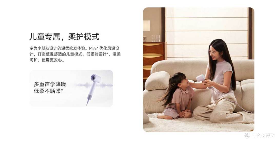 米家高速吹风机Mini正式开售:199元,11万转仅270g