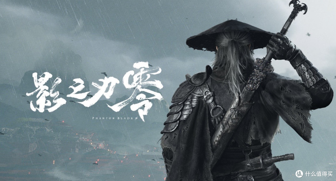 《影之刃零》该不该预购？和《黑神话》硬碰硬，差距一目了然