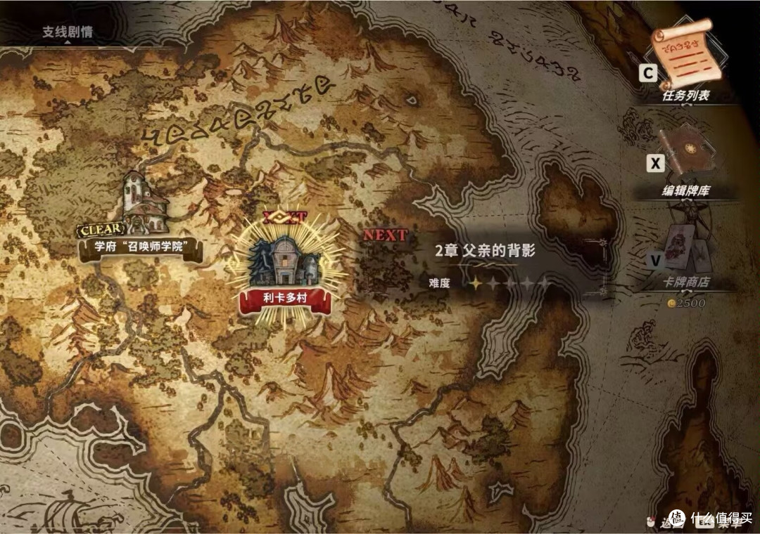 卡牌+桌游混搭新体验,《卡牌召唤师:起源》开荒初感受