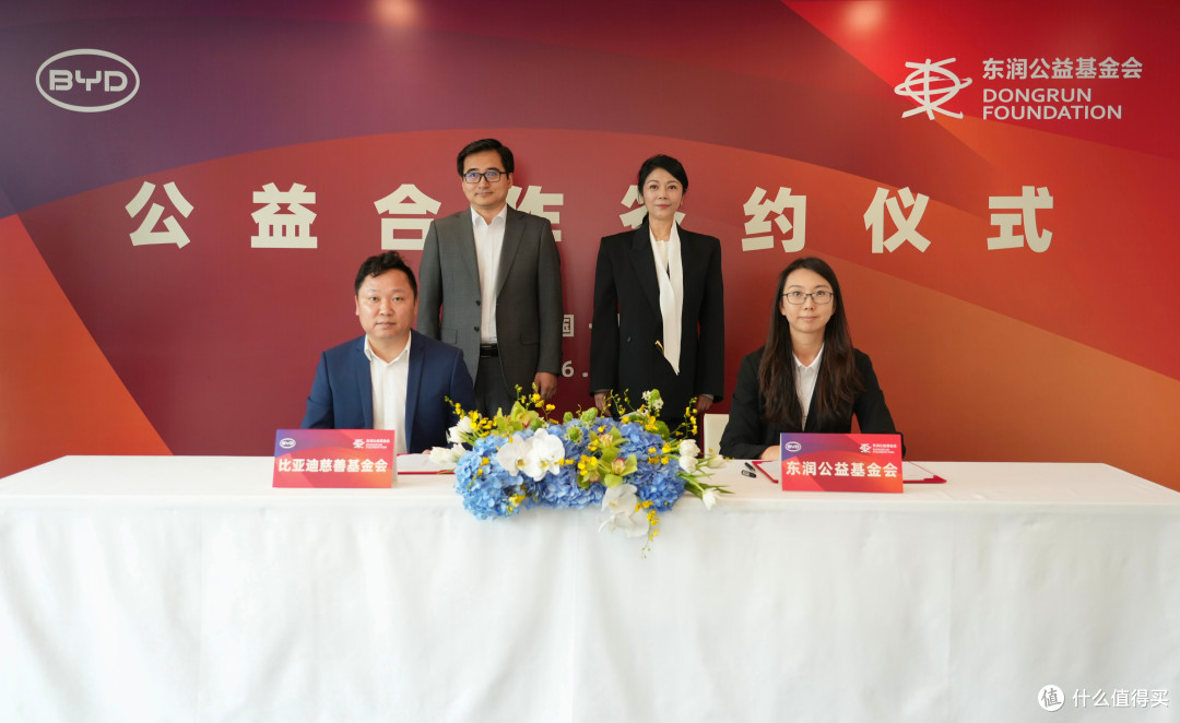 为热爱撑腰,为梦想助力!比亚迪携手东润公益,共筑少年足球梦想