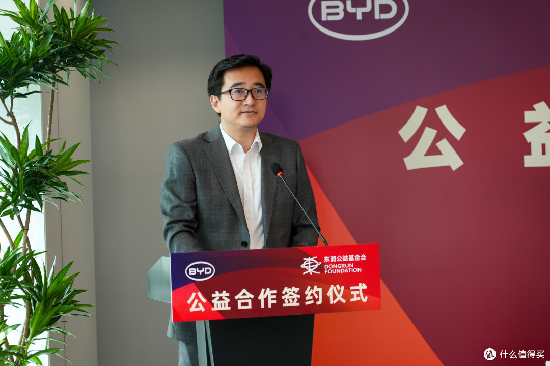 为热爱撑腰,为梦想助力!比亚迪携手东润公益,共筑少年足球梦想
