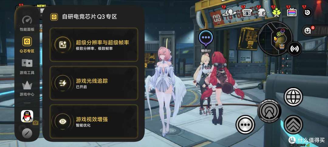 iQOO Neo12体验:与其说是15的精简版,不如说是15 Ultra的青春版