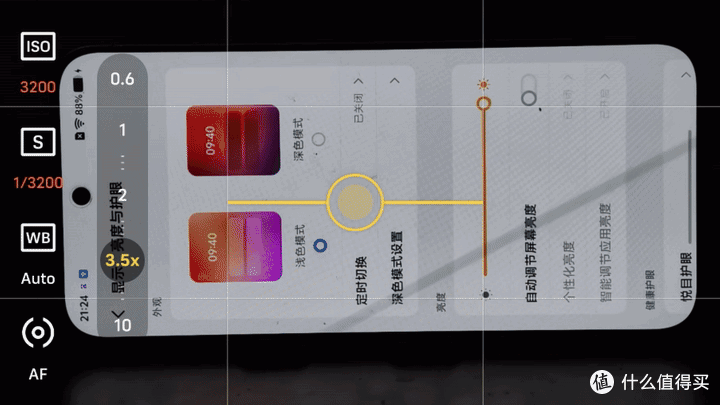 iQOO Neo12体验:与其说是15的精简版,不如说是15 Ultra的青春版