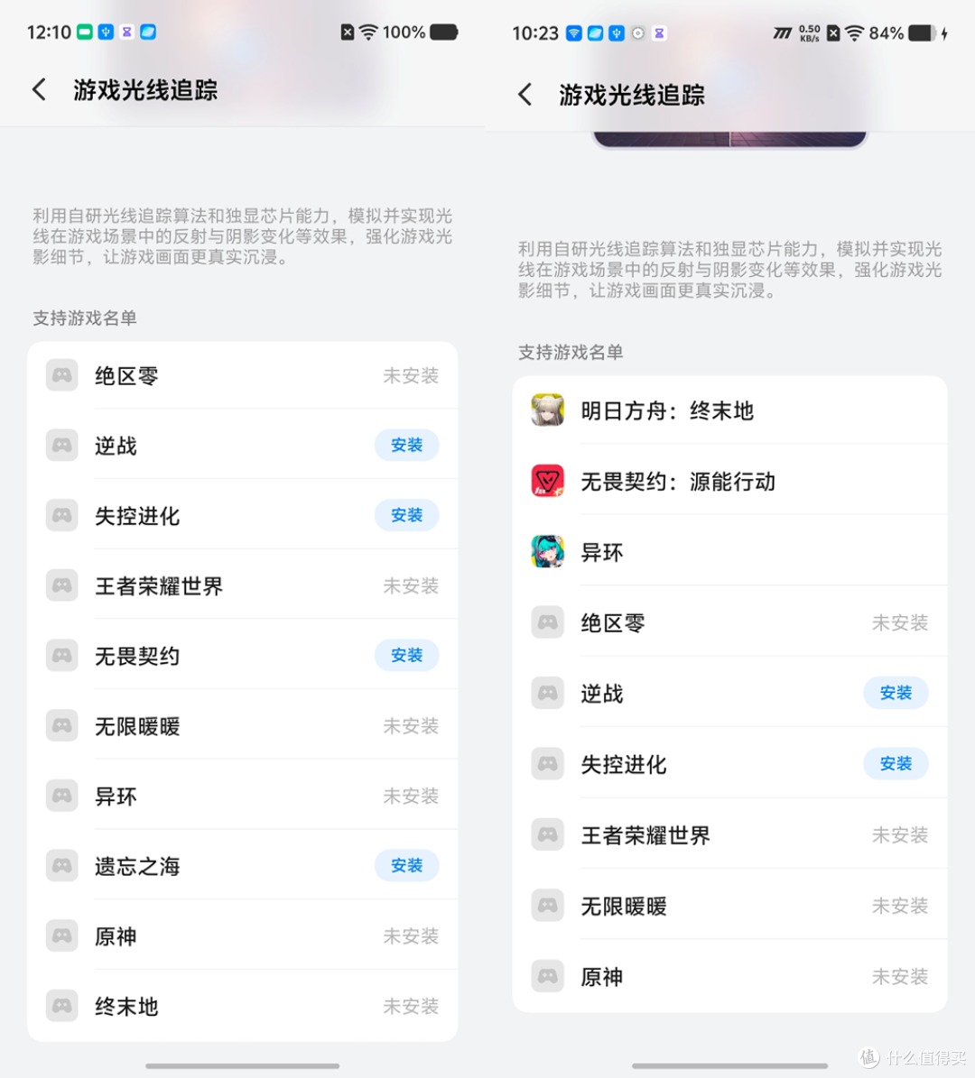 iQOO Neo12体验:与其说是15的精简版,不如说是15 Ultra的青春版