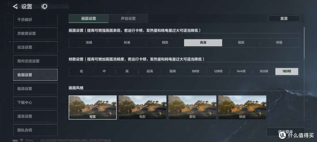 iQOO Neo12体验:与其说是15的精简版,不如说是15 Ultra的青春版
