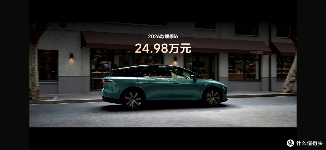 23.98万!李想打出今年最后一张王牌,服务器都被干崩了...