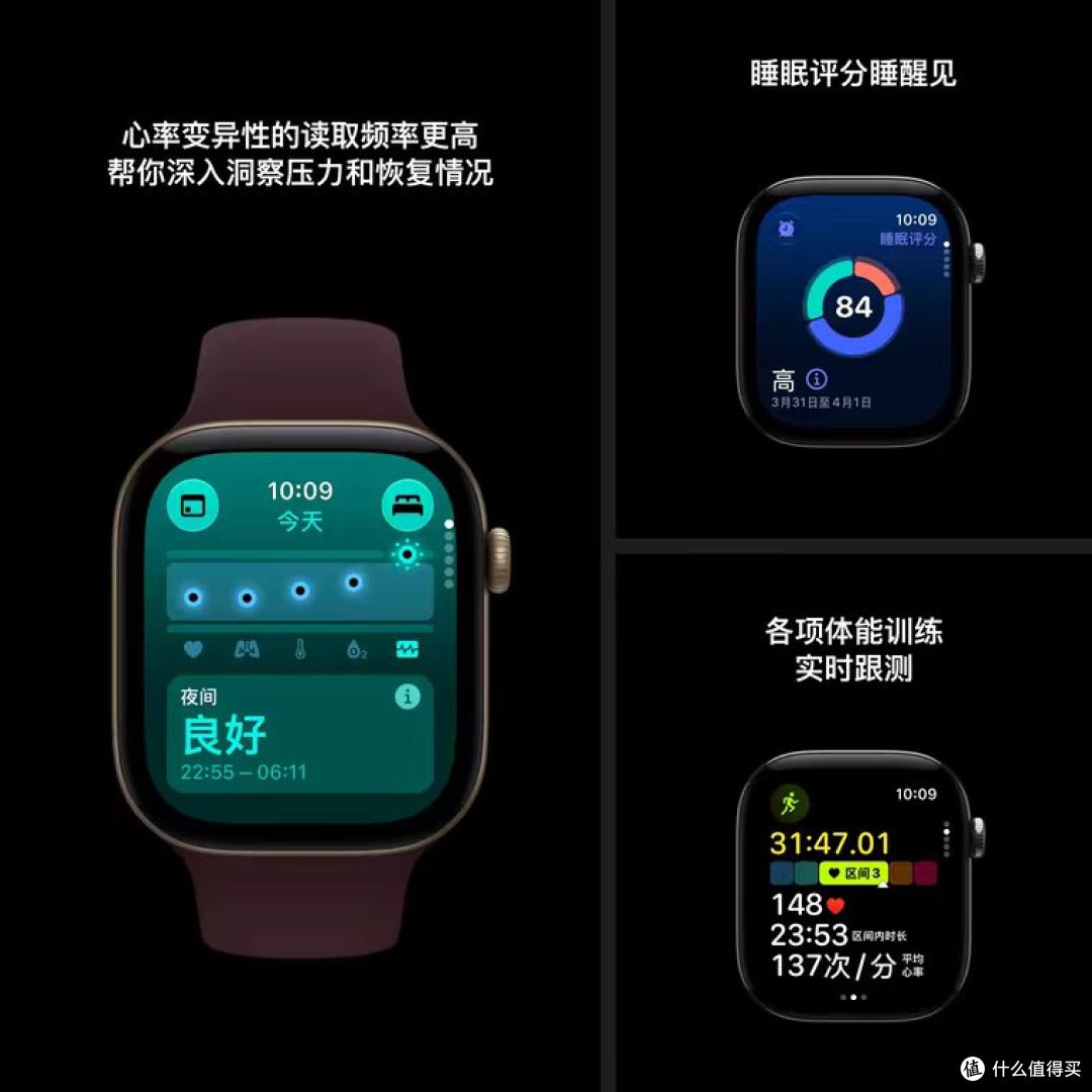 快抢1886元IPhone watch series 12智能手表