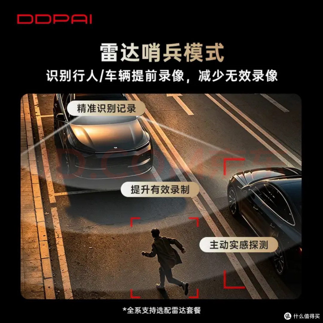 实测三款提升用车幸福感配件