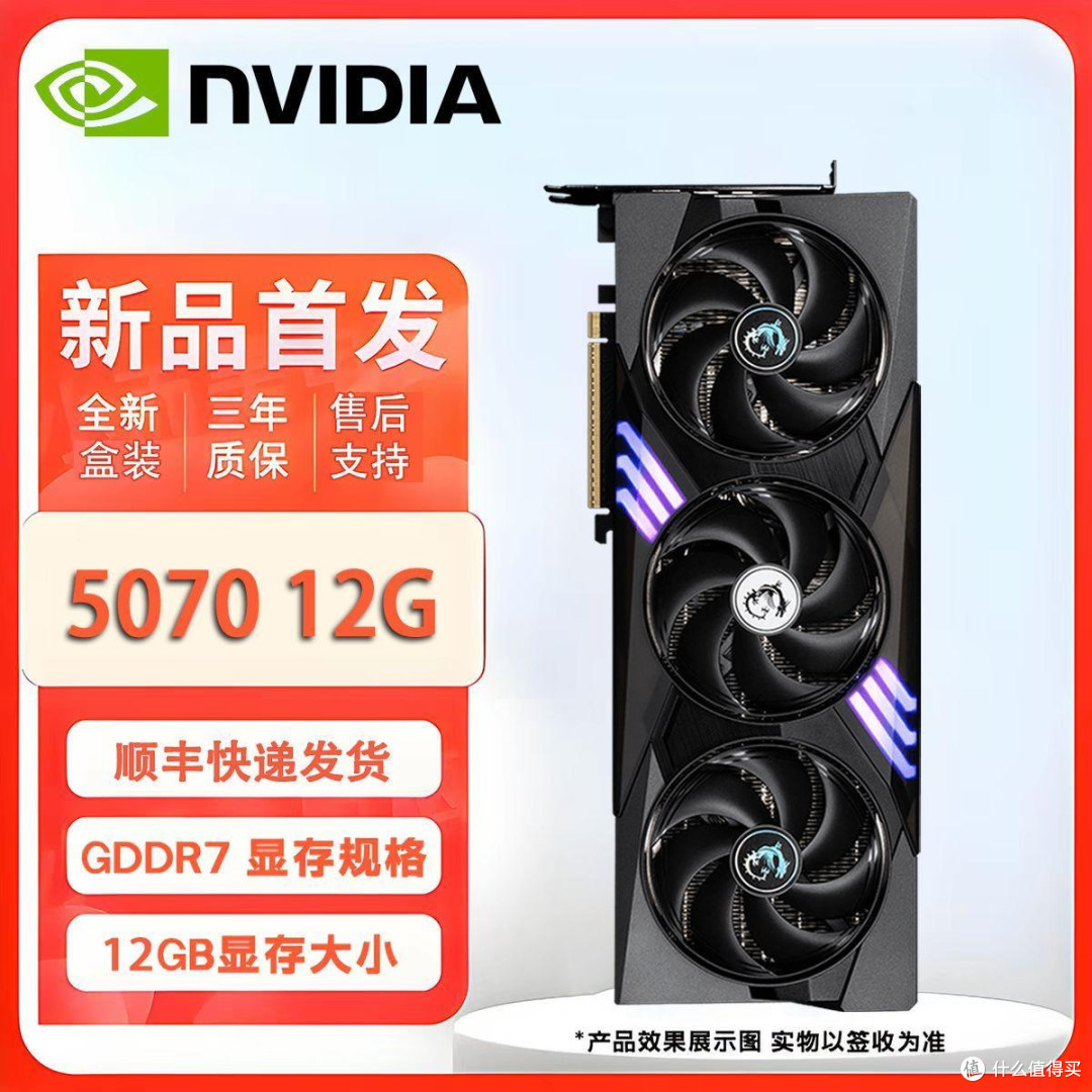 新装备就位!RTX5070显卡游戏实测体验