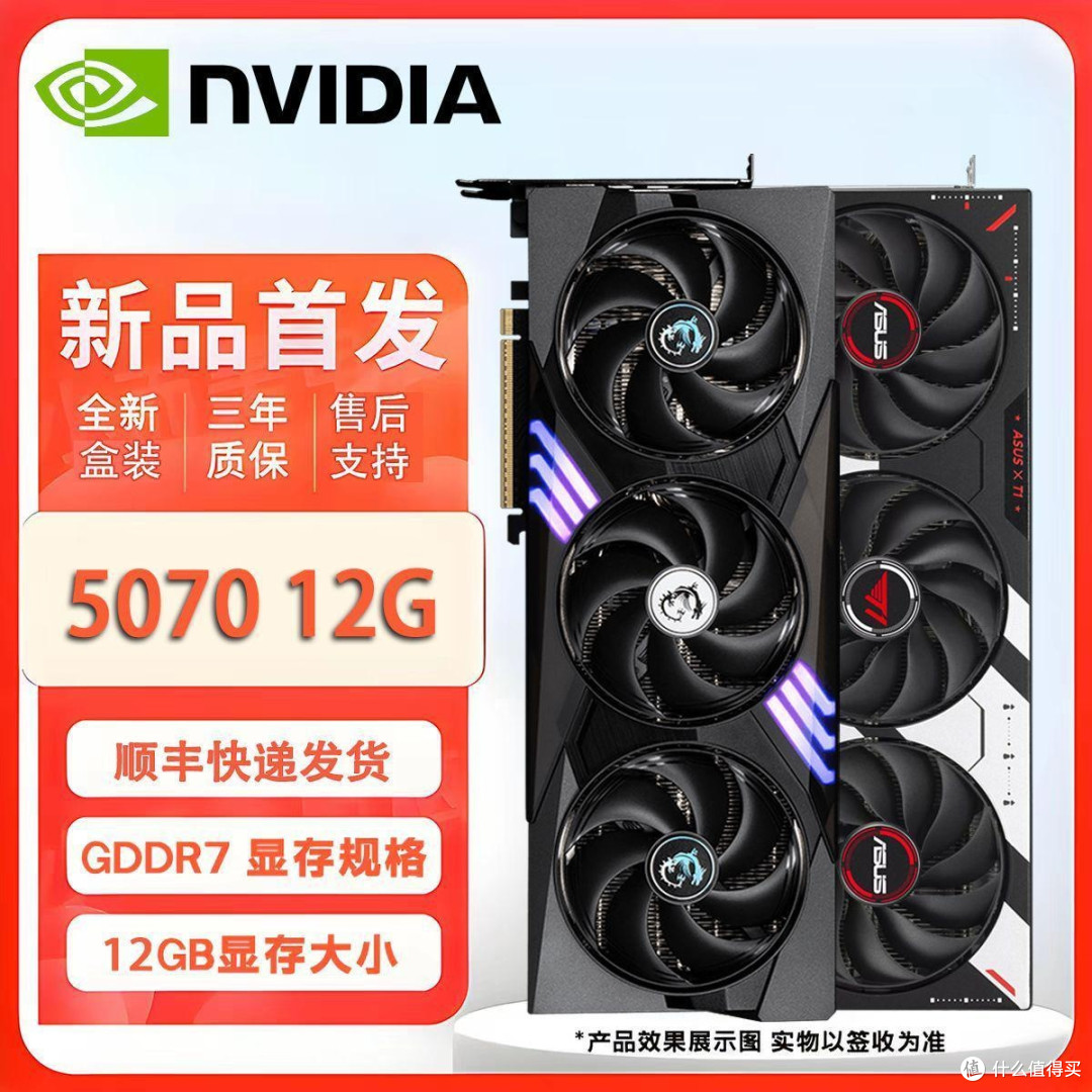 新装备就位!RTX5070显卡游戏实测体验