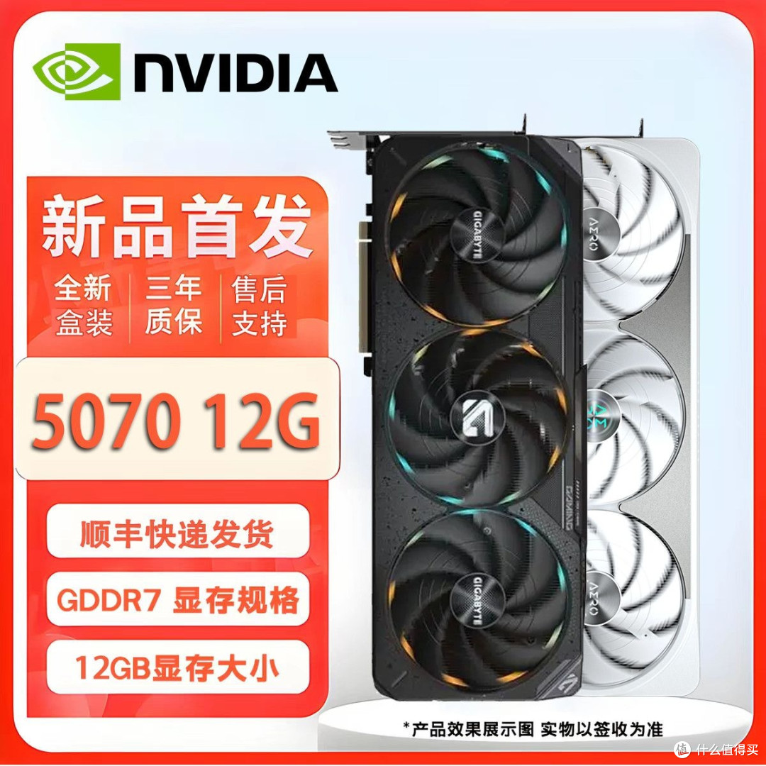 新装备就位!RTX5070显卡游戏实测体验