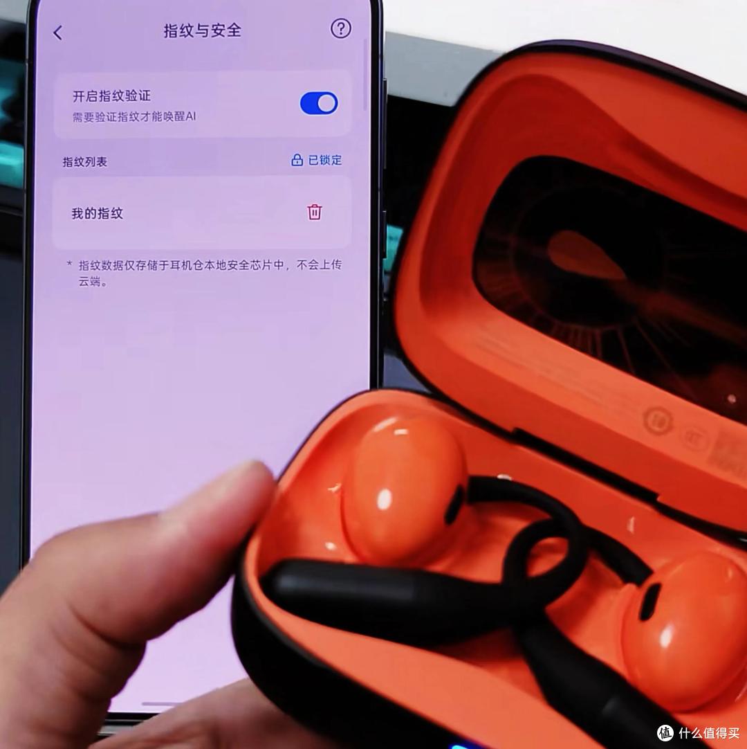 实测光帆AI视觉耳机三体联名款:耳边AI助理,真能解放手机?