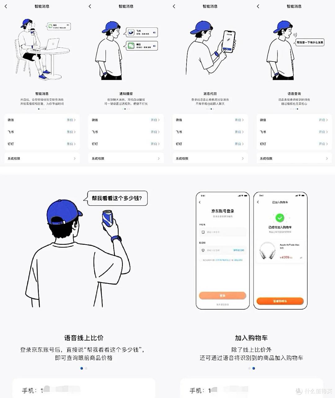 实测光帆AI视觉耳机三体联名款:耳边AI助理,真能解放手机?