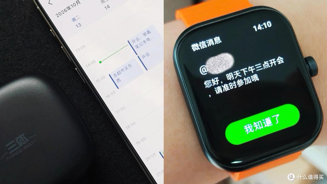 实测光帆AI视觉耳机三体联名款:耳边AI助理,真能解放手机?