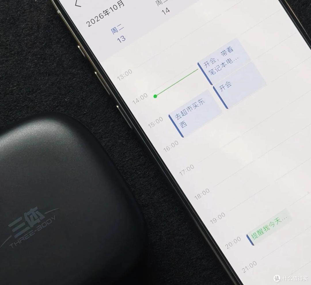 实测光帆AI视觉耳机三体联名款:耳边AI助理,真能解放手机?