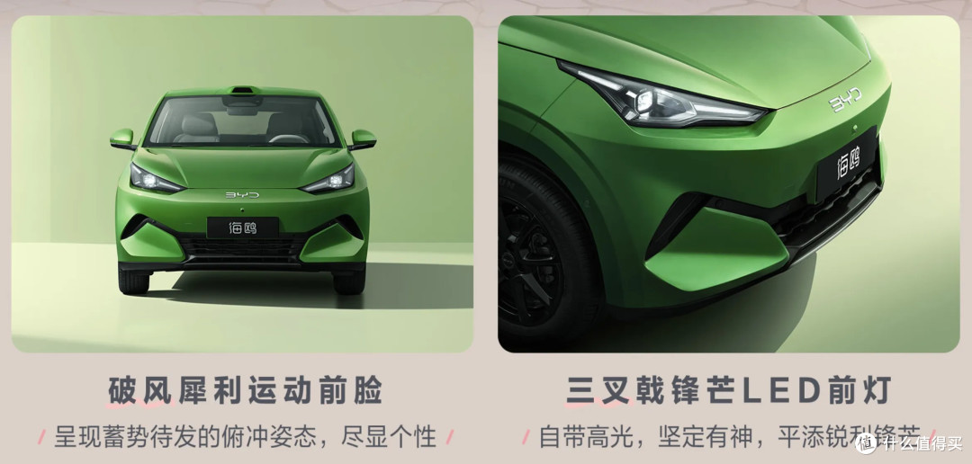 等等党赢了？第二代海鸥闪充与底盘的真实体验
