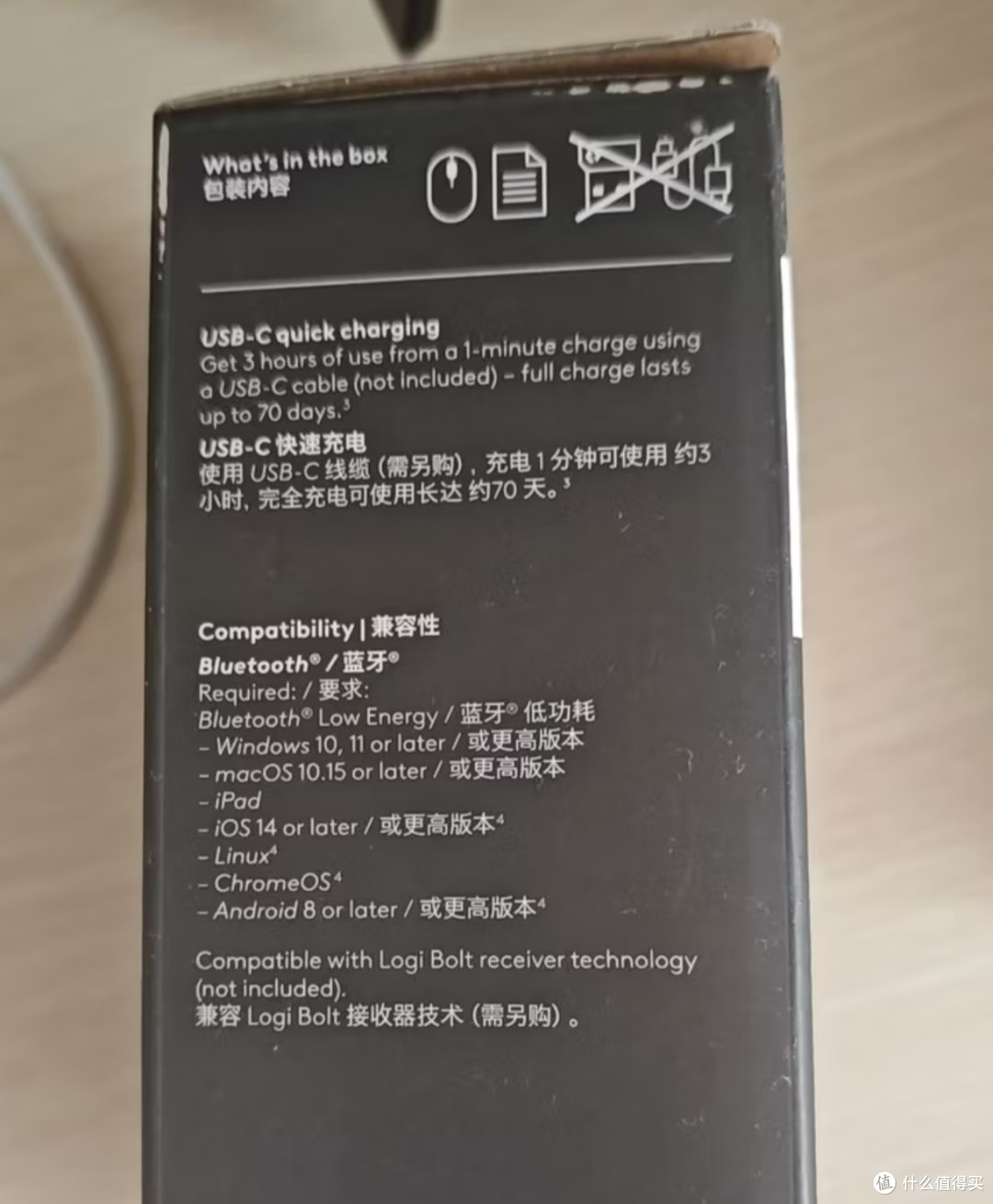 兼顾办公与游戏的鼠标选购指南
