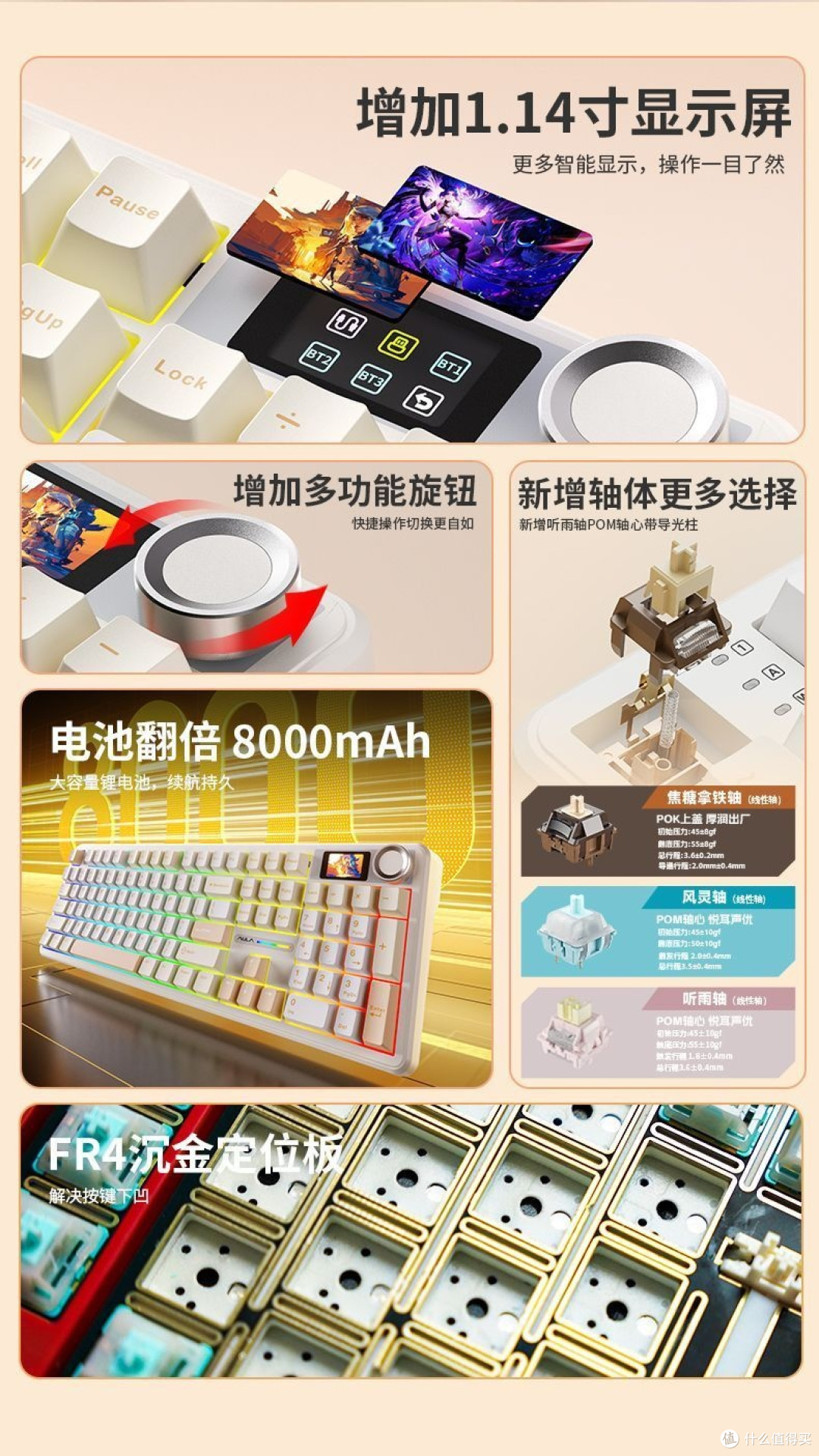 不到三百块的客制化入场券？狼蛛F108pro热插拔初体验