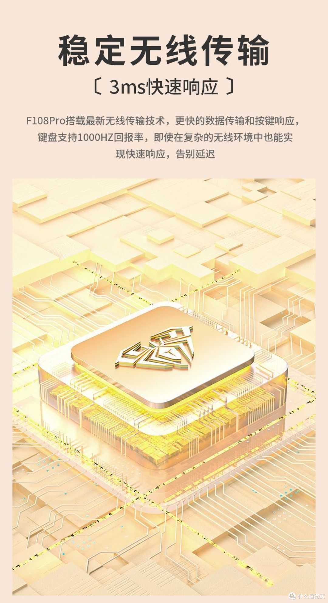 不到三百块的客制化入场券？狼蛛F108pro热插拔初体验