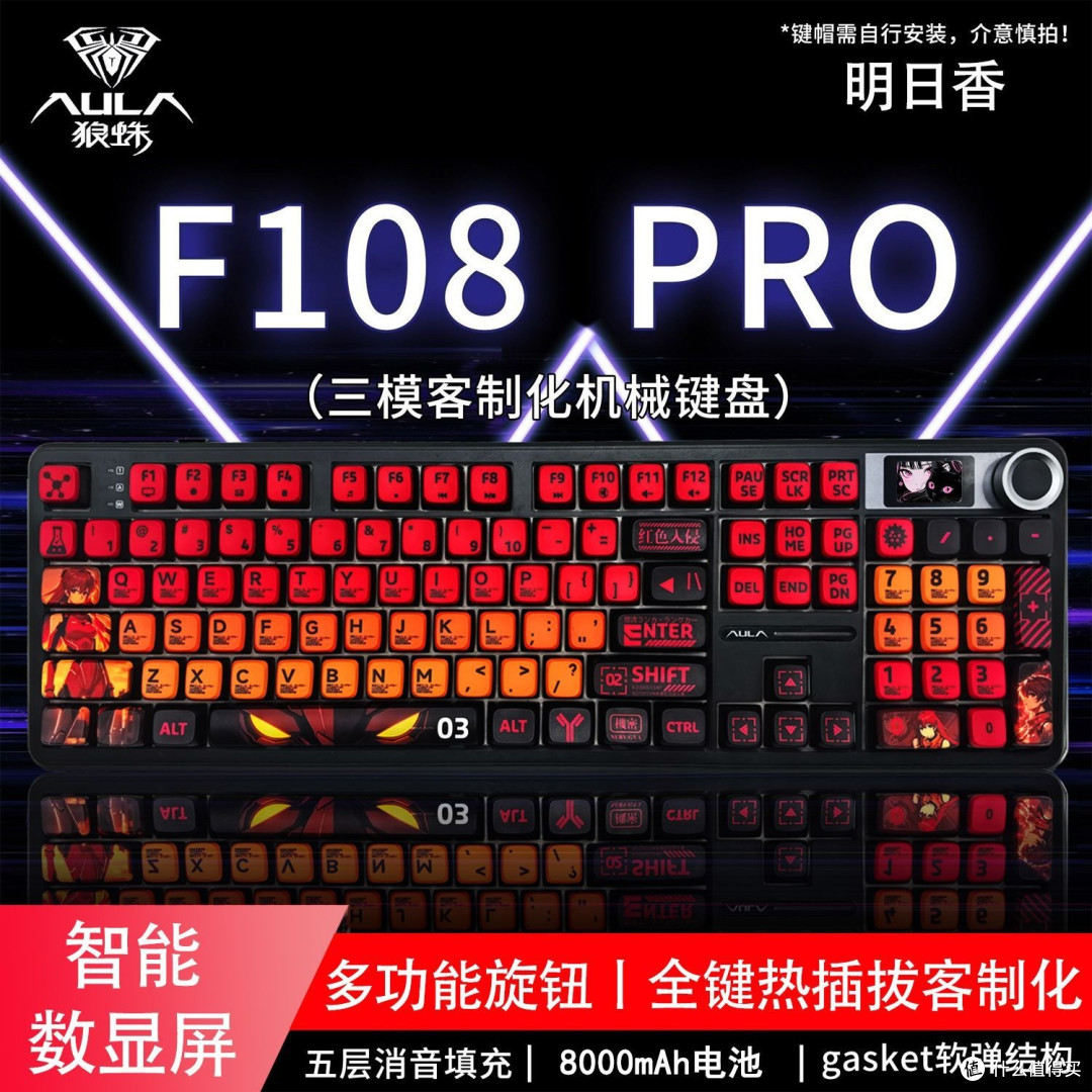 告别有线束缚,狼蛛F108pro三模低延迟助我宿舍上分