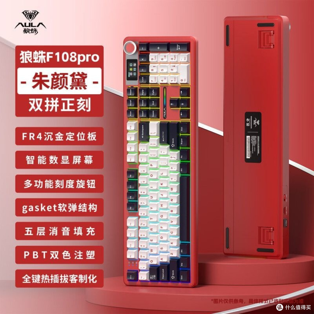 客制化新手的第一把“练手神装”，热插拔加 FR4 不翻车
