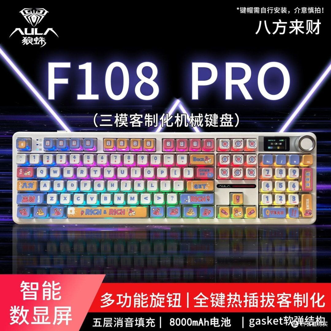 客制化新手的第一把“练手神装”，热插拔加 FR4 不翻车