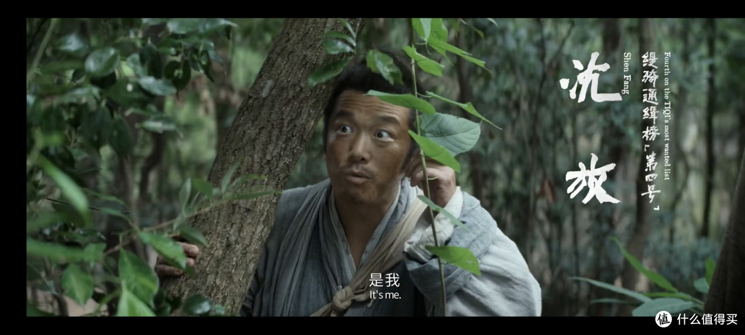 和《镖人》同档次,网大《杯雪·一战成名》一路逆袭实测值得花钱
