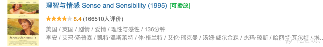 时隔多年,又一次被搬上大银幕