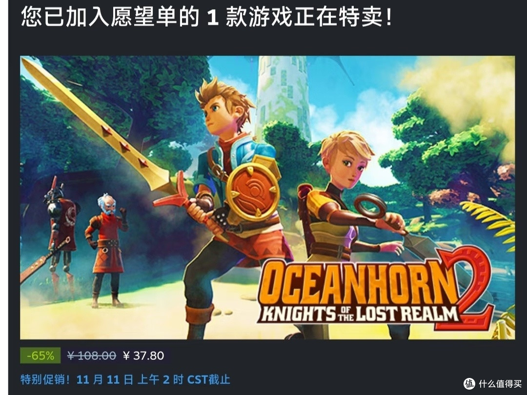 双11游戏省钱作业：大作撞车的11月，钱该怎么分才不亏