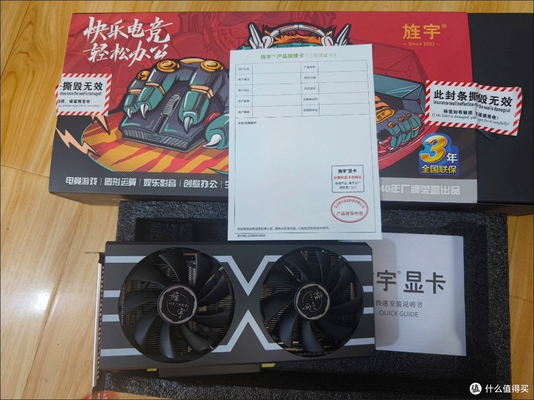 新装备就位！RTX3070显卡游戏实测体验