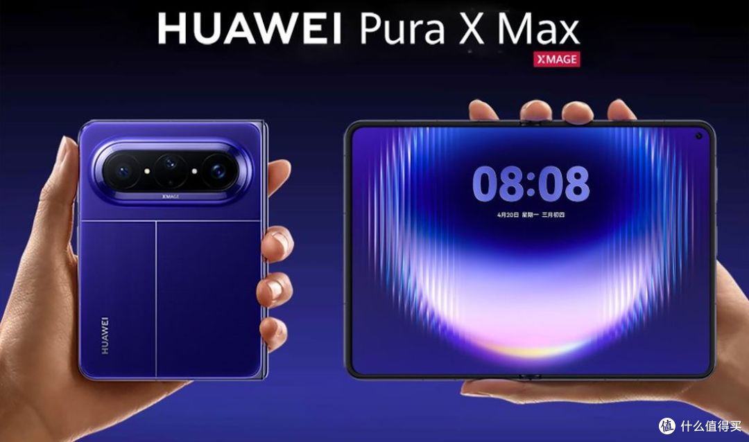 iPhone Duo 对华为 Pura X Max：差 5000 块，到底买到了什么？