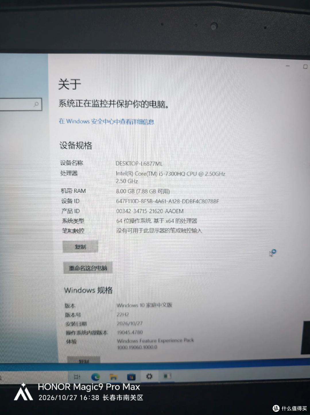 联想拯救者R720价格暴降5896元!整机+个人一手现在还值1003元吗