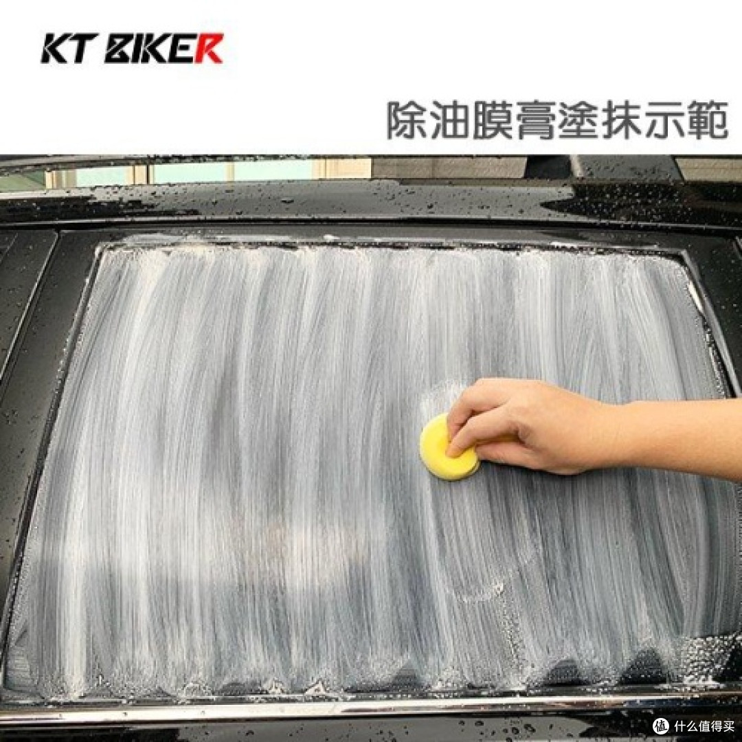 前挡水渍成因与分级处理方案